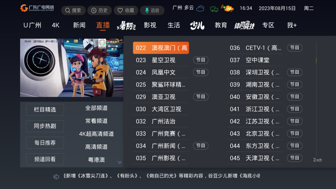 640?wx_fmt=png 图片