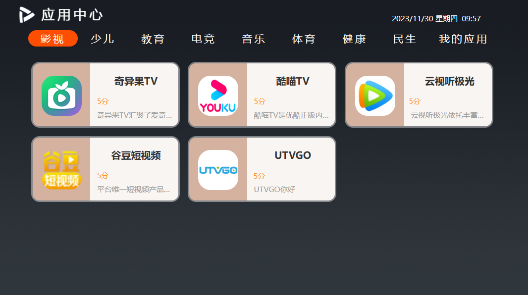 640?wx_fmt=png&from=appmsg 图片