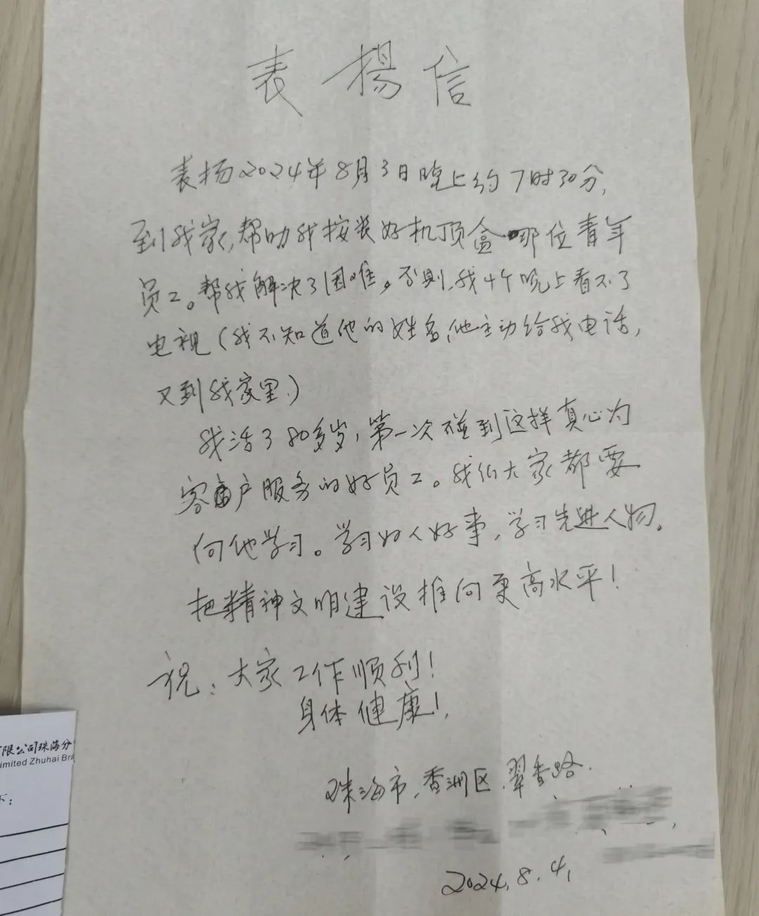 640?wx_fmt=jpeg&from=appmsg 图片