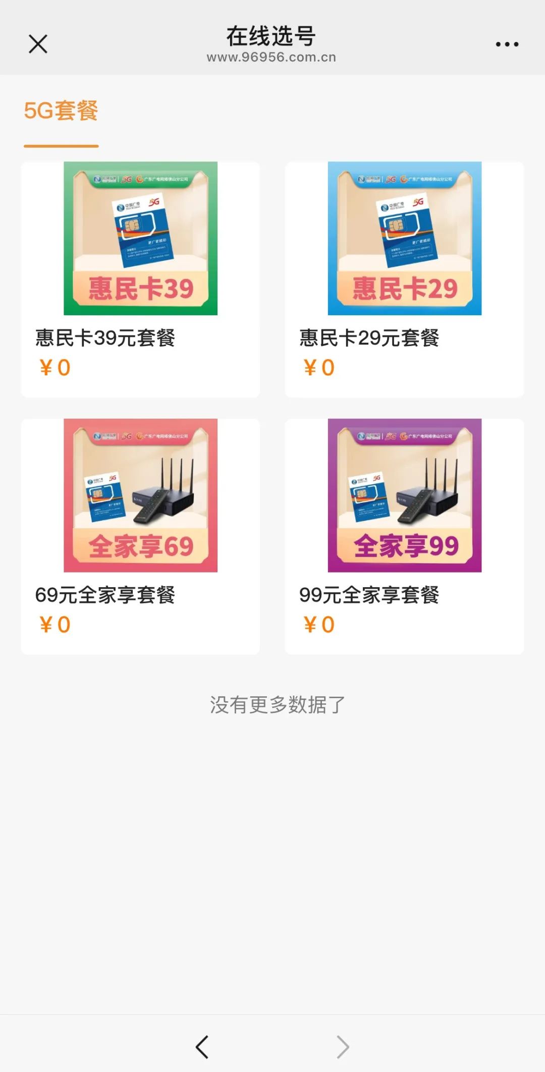 0?wx_fmt=png&from=appmsg 图片