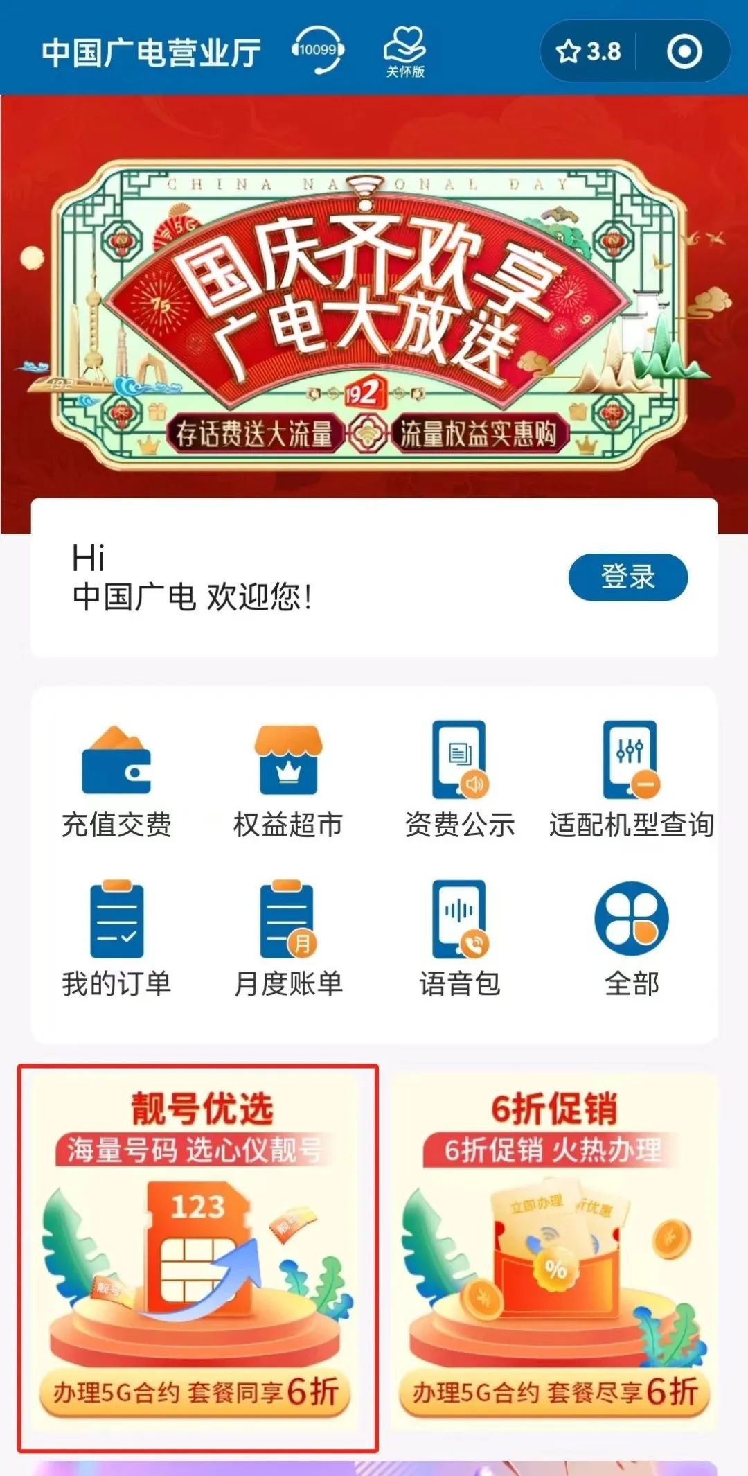 0?wx_fmt=jpeg&from=appmsg 图片