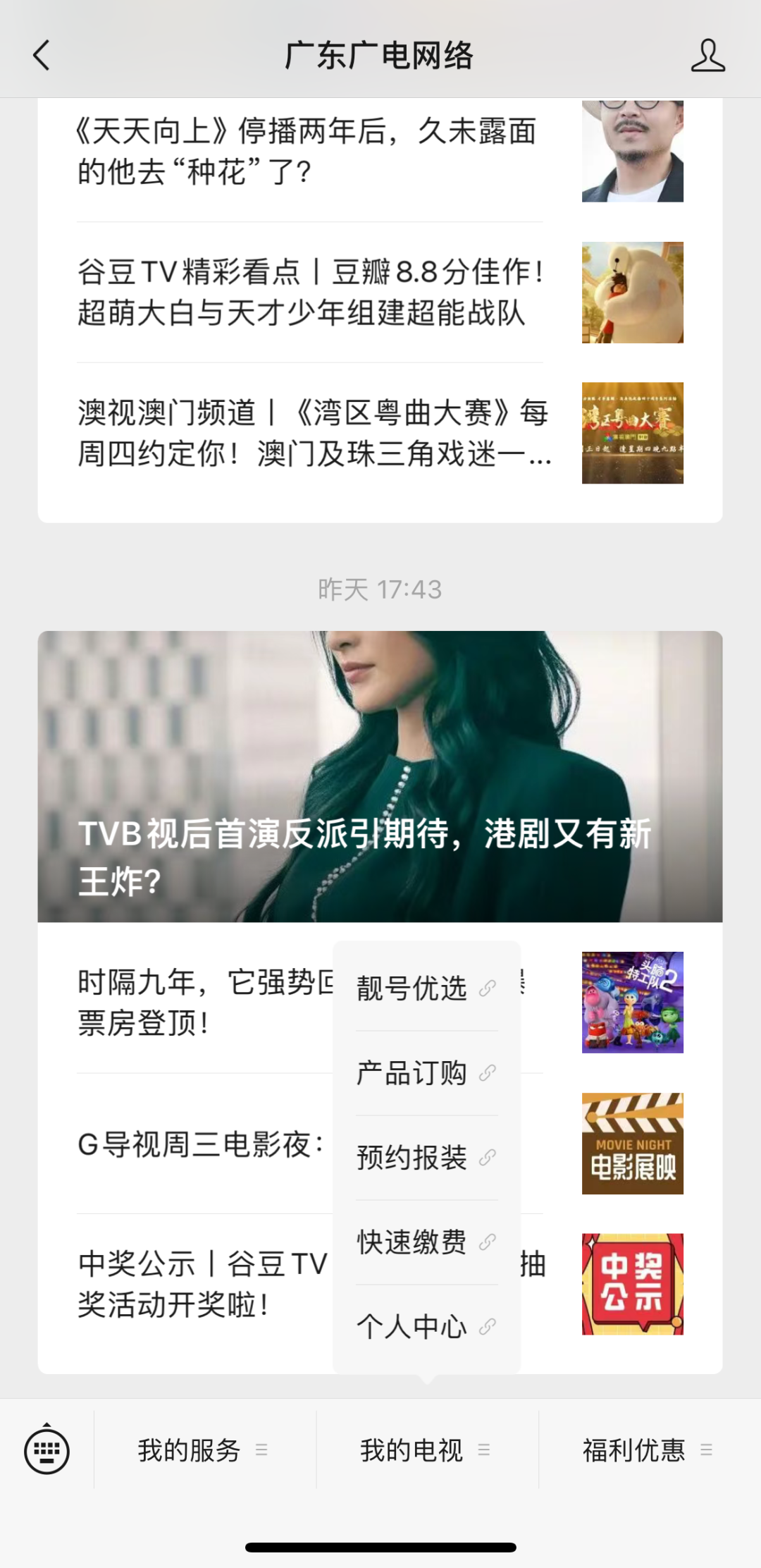 640?wx_fmt=png 图片