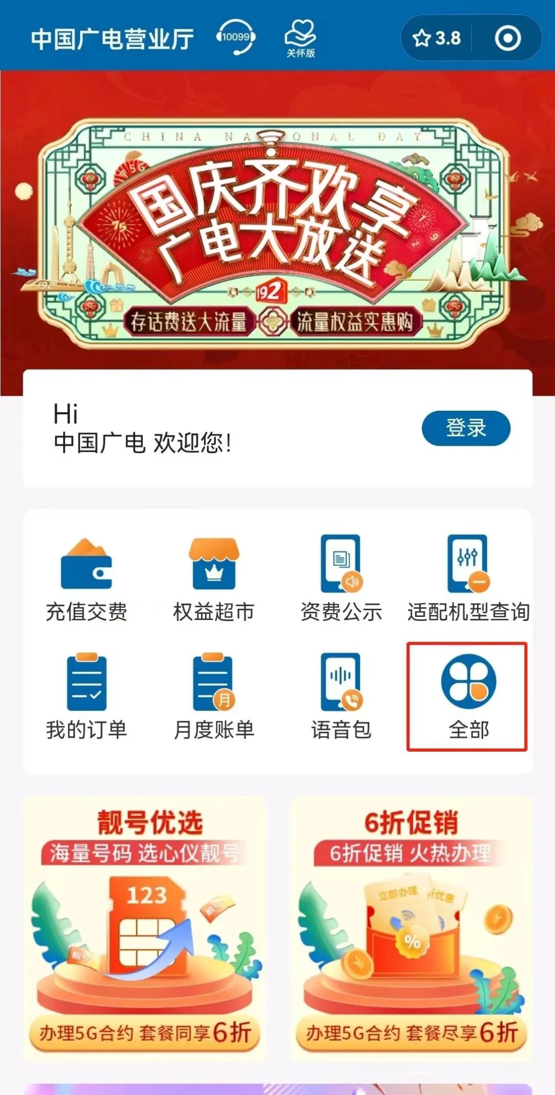 0?wx_fmt=jpeg&from=appmsg 图片