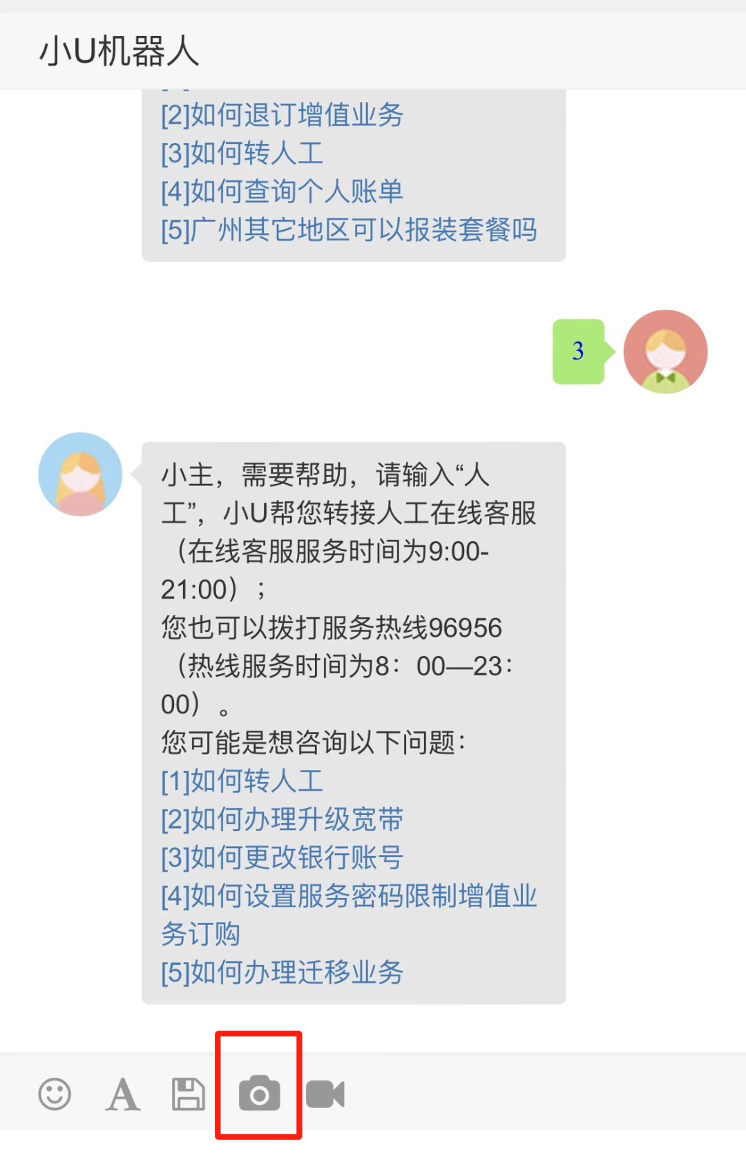 640?wx_fmt=png&from=appmsg ͼƬ