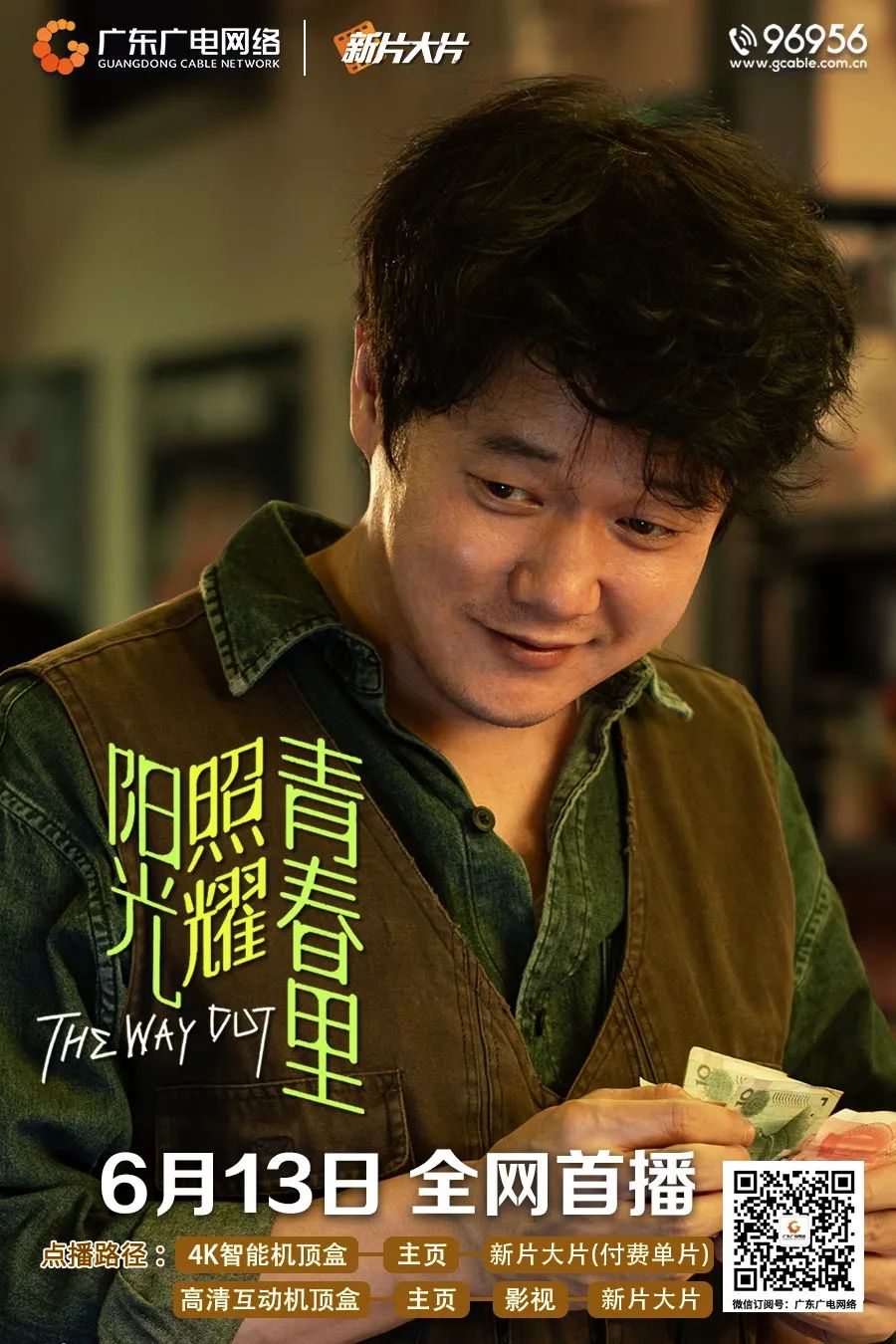 640?wx_fmt=jpeg 图片