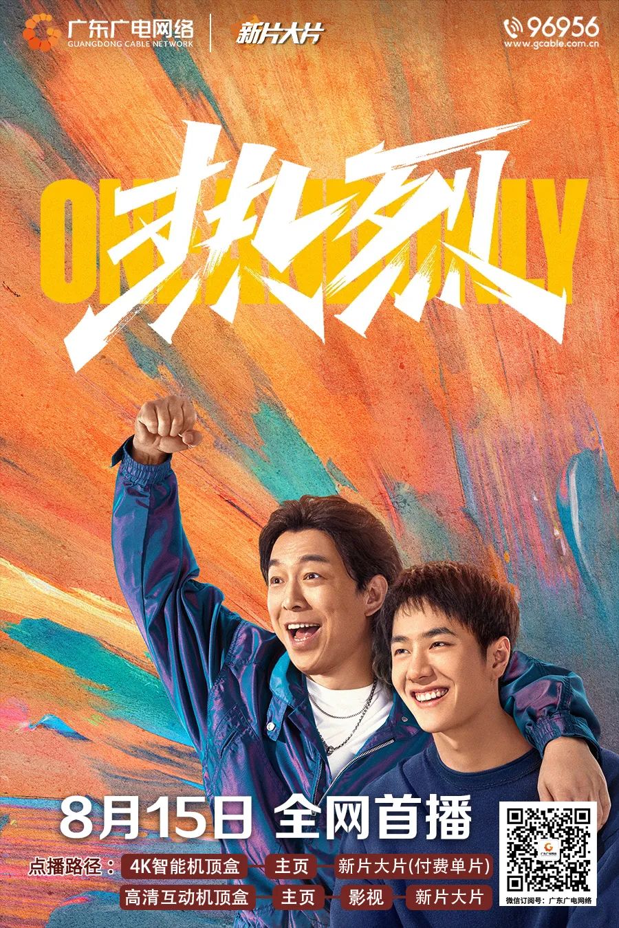 640?wx_fmt=jpeg&from=appmsg 图片